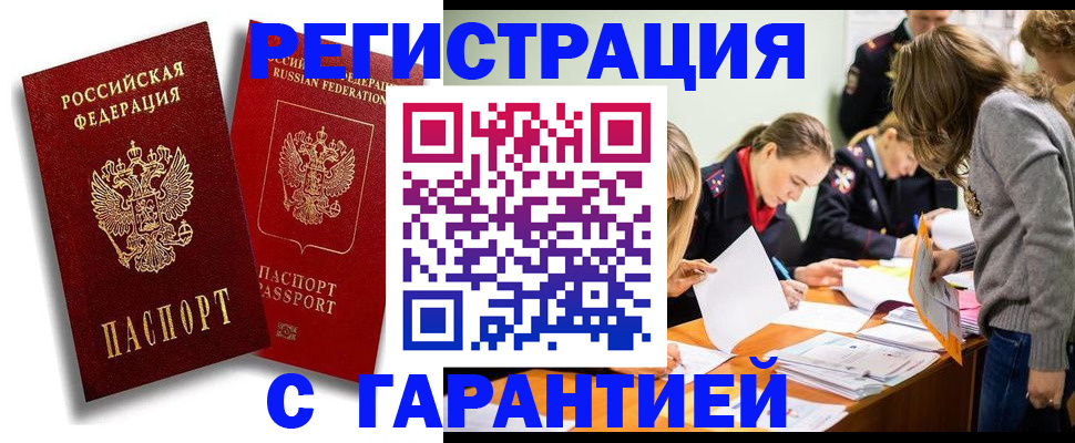 пропишу в квартире в Кургане